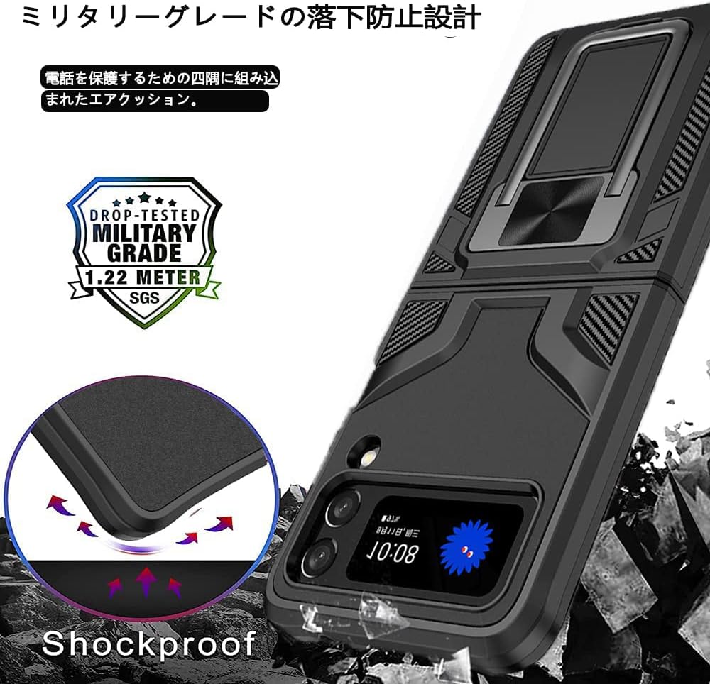 (Buy 1 Get 1 Free) Galaxy Z Flip3 Magnetic Kick Stand Hybrid Case